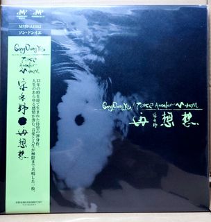 （分類：）位於 。 由 sinominib18 提交（商品編號 1457872183，圖片 1）。簡介： 。