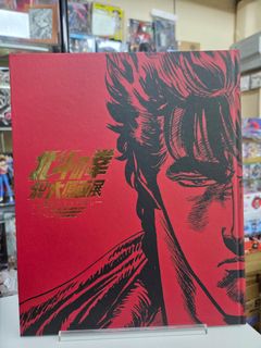 （分類：）位於 。 由 momoyonofuji 提交（商品編號 1457772273，圖片 1）。簡介： 。