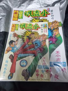 （分類：）位於 。 由 jojojusco 提交（商品編號 1457717188，圖片 1）。簡介： 。