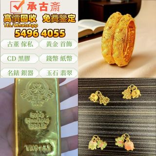 （分類：）位於 。 由 bgx6668882 提交（商品編號 1457718784，圖片 1）。簡介： 。