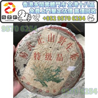 （分類：）位於 。 由 lxx70844912 提交（商品編號 1457776708，圖片 1）。簡介： 。