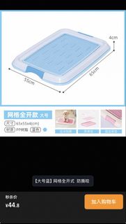 （分類：）位於 。 由 younoteworthy 提交（商品編號 1457829019，圖片 1）。簡介： 。