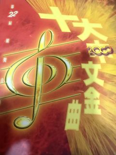 （分類：）位於 。 由 well2022 提交（商品編號 1457752736，圖片 1）。簡介： 。