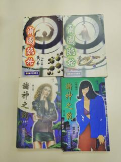 （分類：）位於 。 由 drgarfield 提交（商品編號 1338508927，圖片 1）。簡介： 。