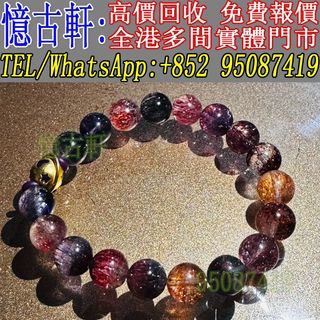 （分類：）位於 。 由 tel-95087419 提交（商品編號 1457797825，圖片 1）。簡介： 。