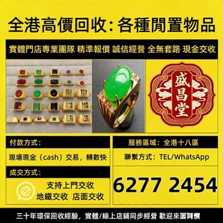 （分類：）位於 。 由 hell9998 提交（商品編號 1457766351，圖片 1）。簡介： 。