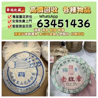 （分類：）位於 。 由 ws63451436 提交（商品編號 1457730650，圖片 1）。簡介： 。