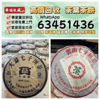 （分類：）位於 。 由 ws63451436 提交（商品編號 1457794144，圖片 1）。簡介： 。