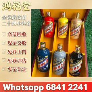 （分類：）位於 。 由 bobors 提交（商品編號 1457782226，圖片 1）。簡介： 。
