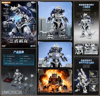 (Category: ) located in . Submitted by dewtoystore (Listing ID 1457844239, Image 1). Description: .