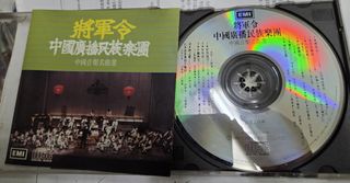 （分類：）位於 。 由 chan_tintin 提交（商品編號 1457730267，圖片 1）。簡介： 。