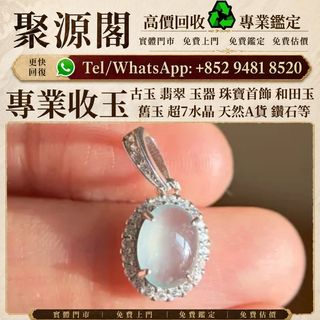 （分類：）位於 。 由 xuyi474 提交（商品編號 1457726460，圖片 1）。簡介： 。
