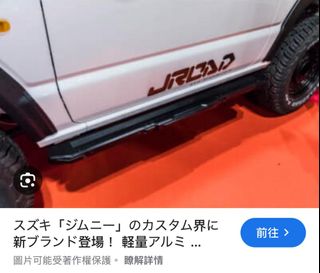 （分類：）位於 。 由 autominimate 提交（商品編號 1457774411，圖片 1）。簡介： 。
