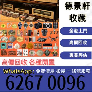（分類：）位於 。 由 poi663 提交（商品編號 1457775996，圖片 1）。簡介： 。