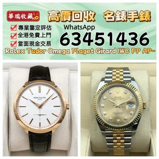 （分類：）位於 。 由 ws63451436 提交（商品編號 1457793888，圖片 1）。簡介： 。