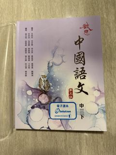 （分類：）位於 。 由 vivianchan0301 提交（商品編號 1457863132，圖片 1）。簡介： 。