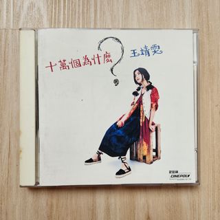（分類：）位於 。 由 juppukorange 提交（商品編號 1457792658，圖片 1）。簡介： 。