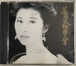 （分類：）位於 。 由 musicbox8 提交（商品編號 1457795169，圖片 1）。簡介： 。