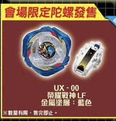 （分類：）位於 。 由 niccol2 提交（商品編號 1457801030，圖片 1）。簡介： 。