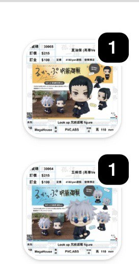 （分類：）位於 。 由 tysne 提交（商品編號 1457740365，圖片 1）。簡介： 。