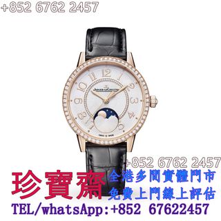 （分類：）位於 。 由 tel-85267622457 提交（商品編號 1457797032，圖片 1）。簡介： 。