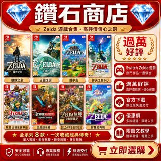 （分類：）位於 。 由 ckgamestore 提交（商品編號 1214726151，圖片 1）。簡介： 。