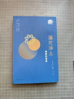 （分類：）位於 。 由 demeter9104 提交（商品編號 1457762005，圖片 1）。簡介： 。