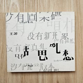 （分類：）位於 。 由 juppukorange 提交（商品編號 1457791731，圖片 1）。簡介： 。