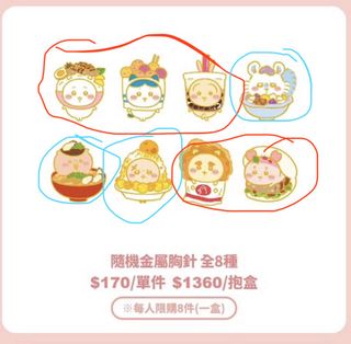 （分類：）位於 。 由 happyday527 提交（商品編號 1457863722，圖片 1）。簡介： 。