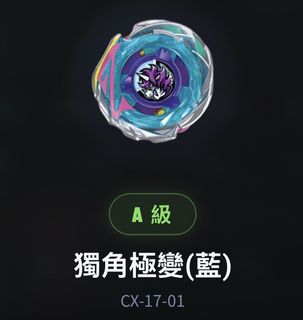 （分類：）位於 。 由 coolphoenix.692e39 提交（商品編號 1457806999，圖片 1）。簡介： 。