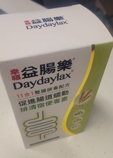 （分類：）位於 。 由 meowmakesmyday 提交（商品編號 1457796699，圖片 1）。簡介： 。