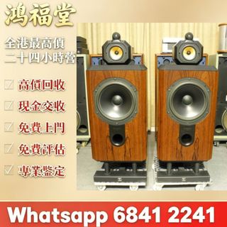 （分類：）位於 。 由 bobors 提交（商品編號 1457782641，圖片 1）。簡介： 。