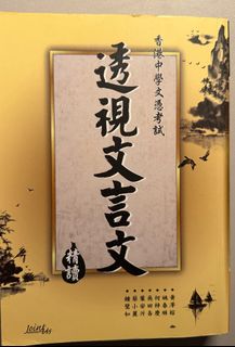（分類：）位於 。 由 ck54529 提交（商品編號 1457873794，圖片 1）。簡介： 。