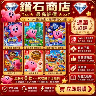 （分類：）位於 。 由 ckgamestore 提交（商品編號 1214937985，圖片 1）。簡介： 。