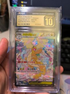 （分類：）位於 。 由 jirachi_8828 提交（商品編號 1457872091，圖片 1）。簡介： 。