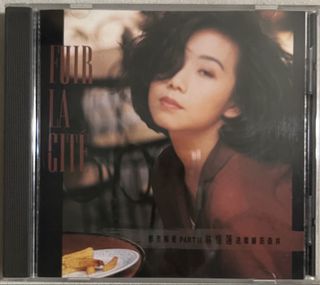 （分類：）位於 。 由 musicbox8 提交（商品編號 1457794249，圖片 1）。簡介： 。