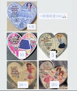 （分類：）位於 。 由 yu_.hksell 提交（商品編號 1455907921，圖片 1）。簡介： 。