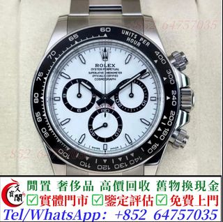 （分類：）位於 。 由 manbokok 提交（商品編號 1457816997，圖片 1）。簡介： 。