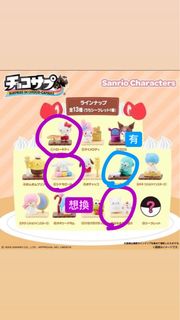 （分類：）位於 。 由 nicoleswitch 提交（商品編號 1457829548，圖片 1）。簡介： 。