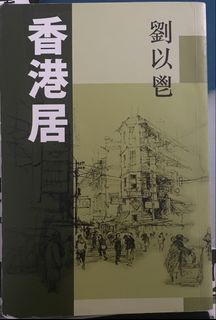 （分類：）位於 。 由 navyyyy_ 提交（商品編號 1457750488，圖片 1）。簡介： 。