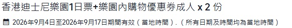 （分類：）位於 。 由 kenchaan 提交（商品編號 1457769542，圖片 1）。簡介： 。