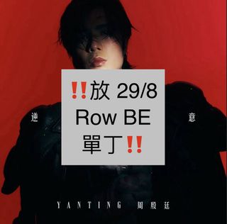 （分類：）位於 。 由 raychan531 提交（商品編號 1457783638，圖片 1）。簡介： 。