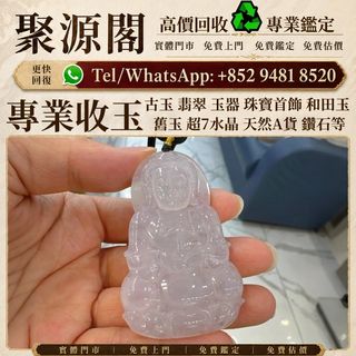 （分類：）位於 。 由 xuyi474 提交（商品編號 1457726567，圖片 1）。簡介： 。