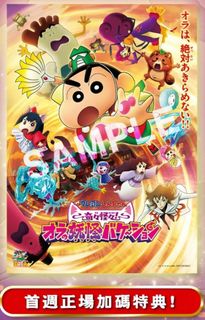 （分類：）位於 。 由 hykpop 提交（商品編號 1457800080，圖片 1）。簡介： 。