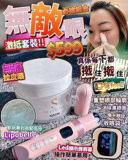 （分類：）位於 。 由 gntbeauty2 提交（商品編號 1457778942，圖片 1）。簡介： 。