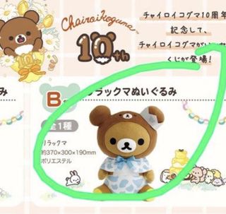 （分類：）位於 。 由 a.b.c.heaven 提交（商品編號 1457902280，圖片 1）。簡介： 。