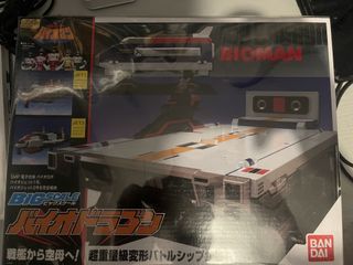 （分類：）位於 。 由 hongkongleg 提交（商品編號 1457812512，圖片 1）。簡介： 。