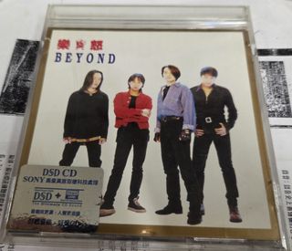 樂與怒beyond 出售| 網上購買100+ 件樂與怒beyond | Carousell Hong Kong