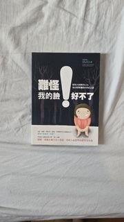（分類：）位於 。 由 thrusho 提交（商品編號 1457874149，圖片 1）。簡介： 。