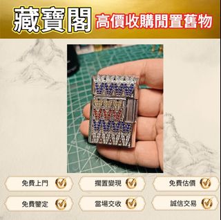 （分類：）位於 。 由 fierceflower.3f77d0 提交（商品編號 1457741260，圖片 1）。簡介： 。